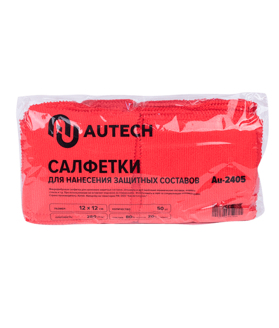 Салфетки из микрофибры, Au-2405, Autech