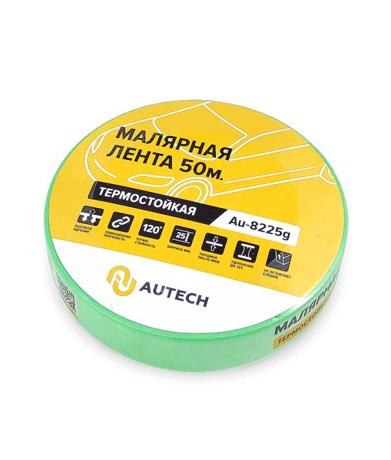 Маскирующая термостойкая лента 25*50 мм., Au-8225G, Autech